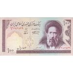 اسکناس 100 ریال (نمازی - نوربخش) شماره کوچک - فیلیگران امام - تک - AU58 - جمهوری اسلامی