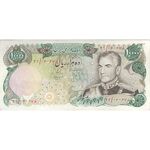 اسکناس 10000 ریال (انصاری - مهران) - تک - AU55 - محمد رضا شاه
