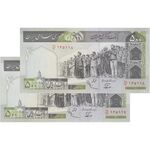 اسکناس 500 ریال (نوربخش - عادلی) امضاء بزرگ - فیلیگران الله - جایگزین - جفت - UNC64 - جمهوری اسلامی