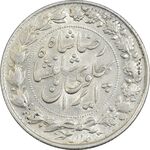 سکه 2000 دینار 1306 خطی - AU58 - رضا شاه