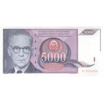 اسکناس 5000 دینار 1991 جمهوری فدرال سوسیالیستی - تک - UNC63 - یوگوسلاوی