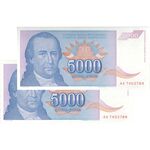 اسکناس 5000 دینار 1994 جمهوری فدرال سوسیالیستی - جفت - UNC64 - یوگوسلاوی