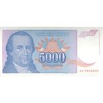 اسکناس 5000 دینار 1994 جمهوری فدرال سوسیالیستی - تک - UNC64 - یوگوسلاوی