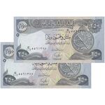 اسکناس 250 دینار 2013 جمهوری - جفت - UNC61 - عراق