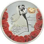 مدال یادبود خارجی