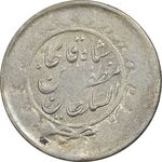 سکه 2000 دینار 1312 خطی (واریته تاریخ) - VF - مظفرالدین شاه