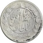 سکه 2 قران 1321 (13201) ارور تاریخ - EF45 - مظفرالدین شاه