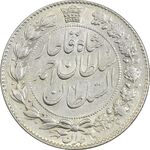 سکه 2000 دینار 1330 خطی - AU58 - احمد شاه