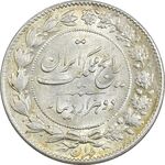سکه 2000 دینار 1304 رایج - MS63 - رضا شاه
