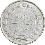 سکه 2000 دینار 1304 رایج - MS61 - رضا شاه