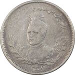 سکه 1000 دینار 1337 تصویری (با یقه) - VF30 - احمد شاه
