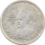 سکه 1000 دینار 1337 جلوس - AU55 - احمد شاه