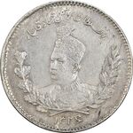 سکه 500 دینار 1326 (دو تاریخ) تصویری - MS61 - محمد علی شاه