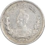 سکه 500 دینار 1327 تصویری - AU53 - محمد علی شاه