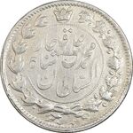 سکه 2 قران 1326 - 6 تاریخ کوچک - EF45 - محمد علی شاه