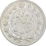 سکه 2 قران 1327 - 7 تاریخ مکرر - VF30 - محمد علی شاه