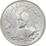 سکه 2000 دینار 1332 تصویری - صورت برجسته - MS61 - احمد شاه