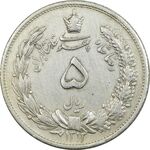 سکه 5 ریال 1313 - AU58 - رضا شاه
