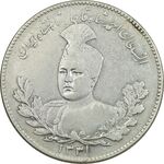سکه 5000 دینار 1331 تصویری - EF45 - احمد شاه