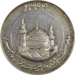 مدال یادبود میلاد امام رضا (ع) 1344 - گنبد - کوچک - AU - محمد رضا شاه