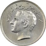 سکه 10 ریال 1348 فائو - MS64 - محمد رضا شاه