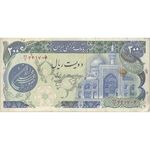 اسکناس 200 ریال (اردلان - مولوی) بدون فیلیگران - تک - VF30 - جمهوری اسلامی