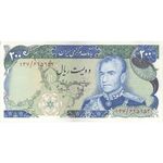اسکناس 200 ریال (انصاری - مهران) شهیاد آریامهر - تک - AU58 - محمد رضا شاه