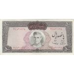 اسکناس 500 ریال (آموزگار - سمیعی) نوشته قرمز - تک - AU50 - محمد رضا شاه