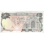 اسکناس 500 ریال (اردلان - مولوی) - ارور تک مهر  - تک - AU55 - جمهوری اسلامی