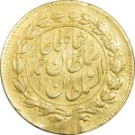 سکه طلا 5000 دینار 1330 خطی - EF - احمد شاه