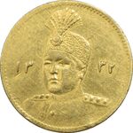 سکه طلا 5000 دینار 1332 تصویری - AU50 - احمد شاه