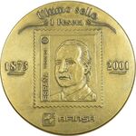 مدال یادبود اولین تمبر اسپانیا 1873 - 2001 - AU - اسپانیا