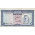 اسکناس 200 ریال (آموزگار - جهانشاهی) - تک - VF35 - محمد رضا شاه