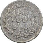 سکه ربعی 1330 دایره بزرگ - AU50 - احمد شاه