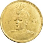 سکه طلا 5000 دینار 1333 تصویری - MS63 - احمد شاه