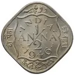 سکه 1/2 آنه جرج ششم