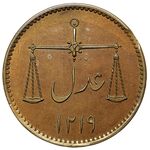 سکه 1/2 پیسه جرج سوم