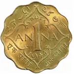 سکه 1 آنه جرج ششم