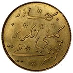 سکه 1 ماهور جرج سوم