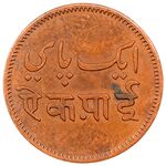 سکه 1 پای ویلیام چهارم