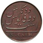 سکه 10 کَش جرج سوم