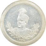 خرید (فروش آنلاین) مدال و سکه یادبود کلکسیونی دوره احمد شاه قاجار