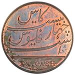 سکه 20 کَش جرج سوم