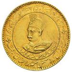 مدال یادبود طلا محمدعلی شاه قاجار