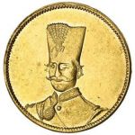 مدال یادبود طلا ناصرالدین شاه