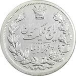 سکه 5000 دینار 1304 رایج - پولک بزرگ - EF40 - رضا شاه
