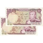 اسکناس 100 ریال (انصاری - یگانه) - جفت - AU55 - محمد رضا شاه