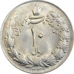 سکه 10 ریال 1339 - MS63 - محمد رضا شاه