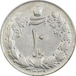 سکه 10 ریال 1339 - VF30 - محمد رضا شاه