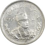 سکه 1000 دینار 1307 تصویری - MS64 - رضا شاه